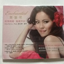 ～拉奇音樂～ AROUND  THE  WORLD VOL.7～8 金革唱片發行 2CD  全新未拆封 歷史價格詳細信息