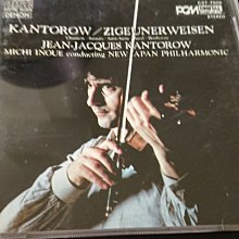 Jean-Jacques. Kantorow Zigeuner Weisen 現代小提琴大師發燒錄音日版無ifpi 價格比較,價格查詢,歷史價格詳細信息