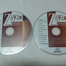 雲閣505~聽見藍山的味道 歷史價格詳細信息