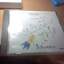 Grace系列 盒子斜挎包 - 女士 包包 手提包 斜背包 素皮 女包-麥德好服裝包包 歷史價格詳細信息