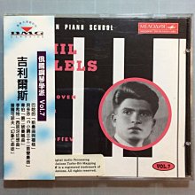 MELODIYA / TCHAIKOVSKY / OP.40.5.7.8 / PLETNEV 歷史價格詳細信息