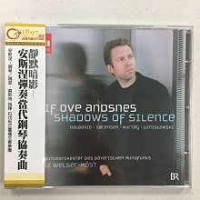 安涅歐貝：狹視CD，Agnes Obel : Myopia (Digi-Pack) 進口全新109/3/6發行 歷史價格詳細信息