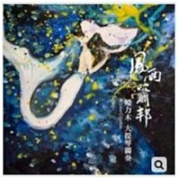 正版蔡琴cd專輯經典老歌民歌發燒女聲無損音質黑膠唱片車載cd碟片 歷史價格詳細信息