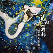 合友唱片 面交 自取  力爭上游 DVD 歷史價格詳細信息