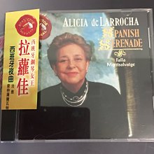 愛樂熊貓1995德PMDC01首版(片況佳)DECCA企鵝三星帶花/舒伯特鋼琴奏鳴曲D664,784及圓舞曲/阿胥肯納吉 歷史價格詳細信息