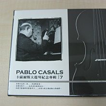 Pablo Casals，J.S Bach：Cello Suites Bwv.1007~1012。帕烏•卡薩爾斯大提琴，演繹巴哈：無伴奏大提琴組曲六曲（全曲）。 歷史價格詳細信息