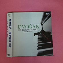 5CD 嘻哈嗆音樂 嗆音樂  重新編曲 重新演唱 芮河音樂 台灣正版全新 歷史價格詳細信息