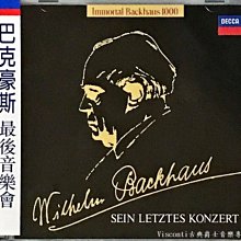 DECCA 精選古典CD RM古典錄影帶 CHESKY 總目錄 歷史價格詳細信息