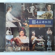 古典音樂/祖克曼Zukerman小提琴/貝多芬春天，克羅采小提琴奏鳴曲 / 二手CD 歷史價格詳細信息