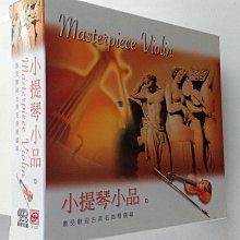 CD 最受喜愛的英文兒歌 My Favorite Nursery Rhymes CD 信誼 ABC A75 歷史價格詳細信息