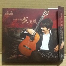 ～拉奇音樂～ AROUND  THE  WORLD VOL.7～8 金革唱片發行 2CD  全新未拆封 歷史價格詳細信息