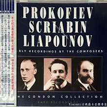史克里亞賓 李斯特 德布西 鋼琴作品集 Liszt Debussy Scriabin Opus 102 EVCD045 歷史價格詳細信息