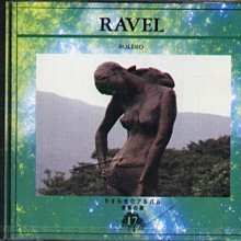 Ravel Complete Piano Works 2CDS 拉威爾獨奏鋼琴作品全集 2CDS / 古典 B2 歷史價格詳細信息