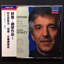 舒伯特 鋼琴作品第四集 Douglas Schubert Piano Works Vol 4 CHAN20086 歷史價格詳細信息