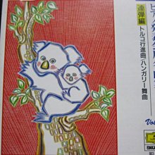 日日食好-真的是松露舒肥雞胸肉150g 歷史價格詳細信息