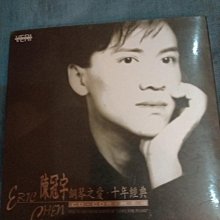 鋼琴王子理查克萊德門 richard 給母親的信專輯收NOSTALGY等滾石版+dm極新(法版1100$) 歷史價格詳細信息