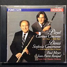 保羅與耶穌——誰，形塑了基督宗教？【城邦讀書花園】 歷史價格詳細信息