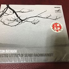 MELODIYA / TCHAIKOVSKY / OP.40.5.7.8 / PLETNEV 歷史價格詳細信息