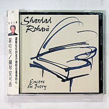 【198樂坊】羅密歐與朱麗葉音樂為世界上最偉大的情人(愛樂/ ..無IFPI英版)DC 歷史價格詳細信息