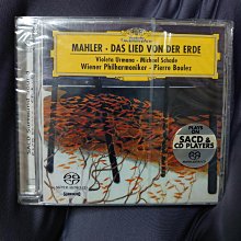 馬勒 大地之歌 福比斯 烏爾曼娜 Mahler Das Lied von der Erde EVCD057 歷史價格詳細信息