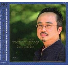 柴可夫斯基 鋼琴協奏曲 王夏音 Xiayin Wang Tchaikovsky CHSA5216 歷史價格詳細信息