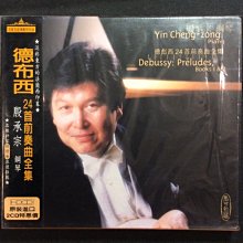 德布西鋼琴二重奏 洛提 梅西耶 Lortie Mercier Debussy Piano Duets CHAN20228 歷史價格詳細信息