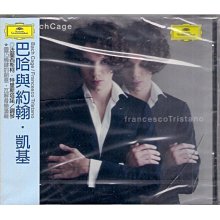 巴哈與土耳其蘇菲教派音樂對話 古德 Goodale Bach in circle PTY819169 歷史價格詳細信息