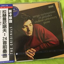 全新《肯尼吉 Kenny- G 薩克斯風魔力花園》3CD 歷史價格詳細信息