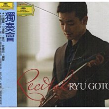 新尚3館/ RYU GOTO 新品-03090778 歷史價格詳細信息