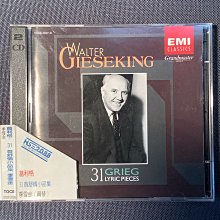 1996 葛萊美的喝采 空殼 歷史價格詳細信息