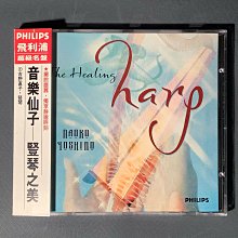 Prokofiev普羅高菲夫-彼得與狼 & Saint-Saëns聖桑-動物狂歡節 1990年德國半銀圈版 歷史價格詳細信息