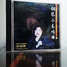 鋼琴小曲集【1】拜爾併用 鋼琴教材 簡譜 樂譜 流行樂譜 鋼琴譜 歷史價格詳細信息