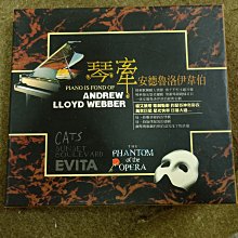 安德魯洛伊韋伯之歌劇魅影 三碟豪華珍藏版3DVD (得利公司貨) 歷史價格詳細信息