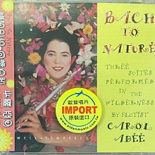 Bach巴哈-長笛室內樂全集（六首長笛奏鳴曲/一首無伴奏長笛組曲）2CD Jed Wenzhou傑德溫茲/長笛 2008年歐版 歷史價格詳細信息