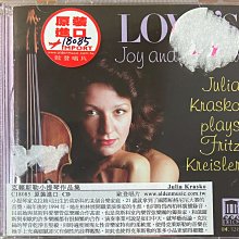 Delos古典音樂David Shifrin&Carol Rosenberger(布拉姆斯與舒曼的音樂晚會)美版全新未拆 歷史價格詳細信息