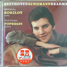 Delos古典音樂David Shifrin&Carol Rosenberger(布拉姆斯與舒曼的音樂晚會)美版全新未拆 歷史價格詳細信息