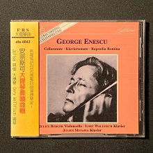 大提琴奏鳴曲/Chopin蕭邦&Meyer梅亞&Lutoslawsky路托斯拉夫斯基 三位波蘭作曲家大提琴曲 1993年西德版無ifpi 歷史價格詳細信息