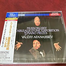 Mussorgsky穆索斯基-展覽會之畫（鋼琴版）Douglas道格拉斯/鋼琴 舊版1990年日本高價版無Ifpi 歷史價格詳細信息