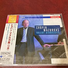 Afanassiev 阿方納西耶夫 Schumann 舒曼 Kreisleriana 克萊斯勒魂 Denon 日版 歷史價格詳細信息