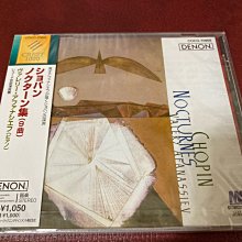 Afanassiev 阿方納西耶夫 Schumann 舒曼 Kreisleriana 克萊斯勒魂 Denon 日版 歷史價格詳細信息