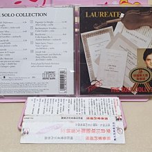 音樂巨匠 名曲精華 白遼士  文庫出版 CD專輯  B97 歷史價格詳細信息