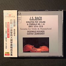 庫伊肯.克魯伊肯.Kuijken.莫扎特.安魂曲.磁帶.古典12501 歷史價格詳細信息