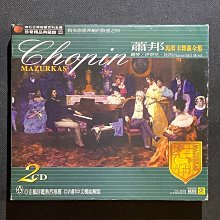 企鵝三星/Chopin蕭邦鋼琴名曲集 Ashkenazy阿胥肯納吉/鋼琴 舊版1983年美國全銀圈版無ifpi 歷史價格詳細信息