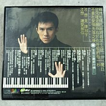 長春舊貨行 陳冠宇與英國廣播音樂會管弦樂團 百老匯之夜 CD 巨石音樂 (Z61) 歷史價格詳細信息