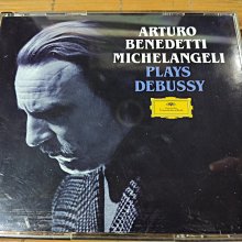 Michelangeli米蓋蘭傑里-鋼琴曲輯 舒曼/蕭邦/德布西/穆普 舊版1996年歐版無ifpi 2張高價版 歷史價格詳細信息