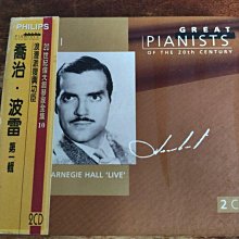 半銀圈 Pascal Rogé 羅傑Ravel 拉威爾 Piano Works 鋼琴作品集 德PMDC版 2CD DECCA 歷史價格詳細信息