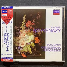 Schumann舒曼-C大調幻想曲/第一號鋼琴奏鳴曲 Pollini波里尼/鋼琴 舊版1973年法國全銀圈01首版無ifpi 歷史價格詳細信息