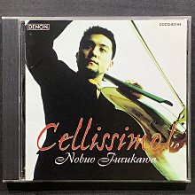 早期1999金瓜石出的CD 全新正版關琍菱偷偷戀愛的日子專輯 真愛疼入心 真心 流言的傷害 詠字櫃86 歷史價格詳細信息