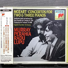 Perahia普萊亞/Aldeburgh Recital亞德堡音樂會名曲集 1990年舊版奧地利版無ifpi無條碼 歷史價格詳細信息