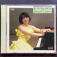Schumann舒曼-鋼琴作品輯（大衛同盟舞曲/蝴蝶/森林情境）Evelyn Dubourg杜寶/鋼琴 舊版法國MPO01首版無ifpi 歷史價格詳細信息